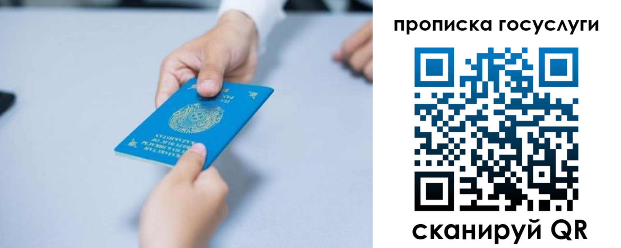 миграционный учет в Кизилюрте