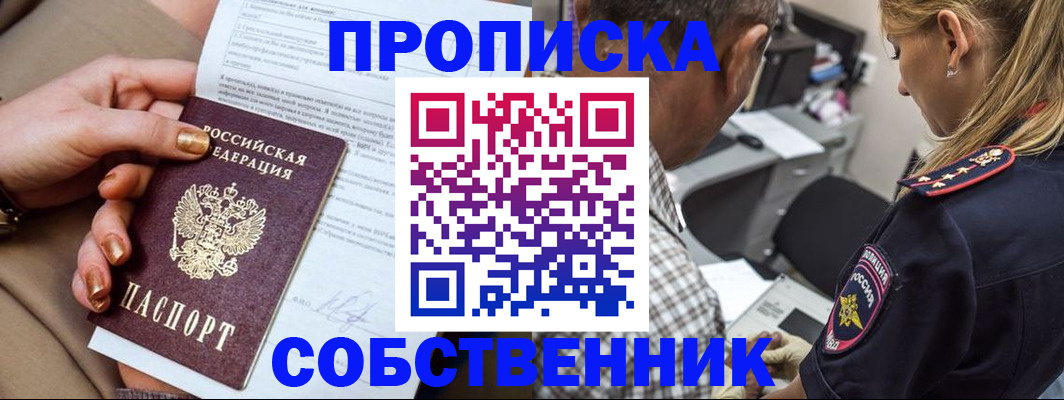 миграционный учет в Кизилюрте