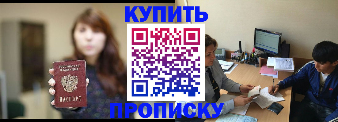временная регистрация госуслуги в Кизилюрте